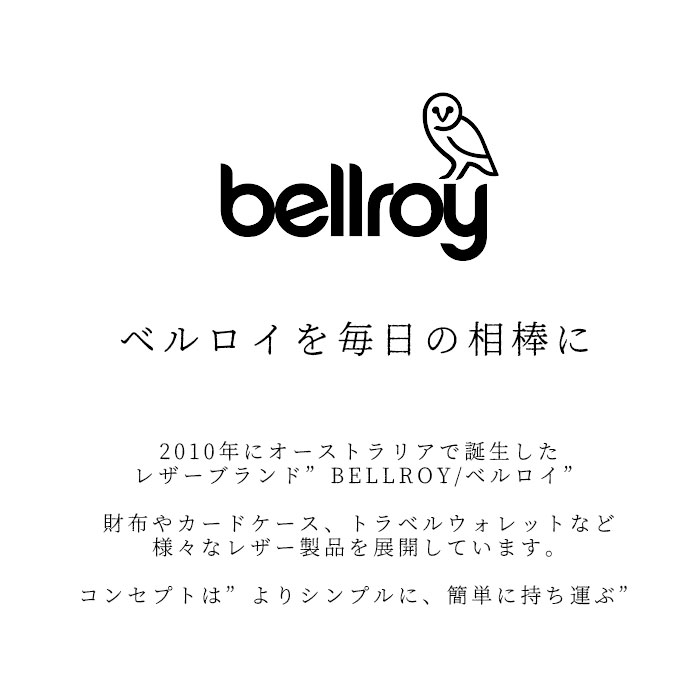 楽天市場】ボディバッグ メンズ 通販 ブランド bellroy ベルロイ