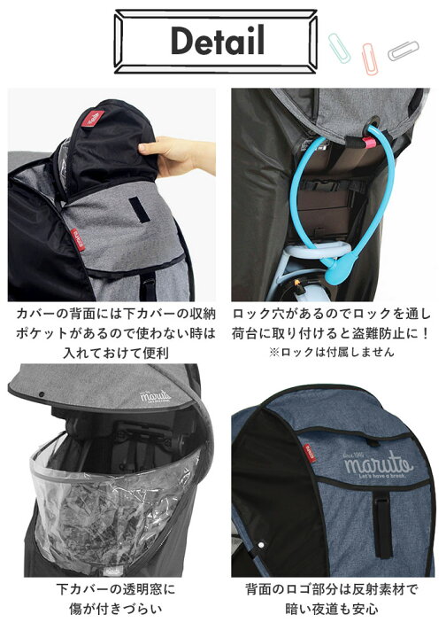 自転車 チャイルドシート レインカバー 通販 カバー 後ろ 子供乗せ 子供 日よけ 防寒 雨除け 雨よけ 撥水 はっ水 日焼け 対策 ほこりよけ horo! ホロ シェル型レインカバー D-5RG4-O リア用 チャイルドカバー チャイルドシートカバー BACKYARD FAMILY ママタウン 子供乗せレインカバー 自転車カバー 後ろ 電動自転車 リア 雨除け H-493