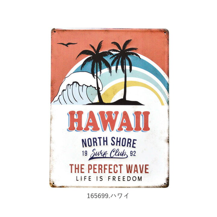 254 メタル 6252 アメリカ雑貨 アンティーク風 イラスト カフェ キッチン サイン ブリキ プレート ワイン 看板 酒 金属製 新着商品 サイン 254 メタル 6252 アメリカ雑貨 アンティーク風 イラスト カフェ キッチン サイン ブリキ プレート ワイン 看板 酒 金属製 新着商品 サイン