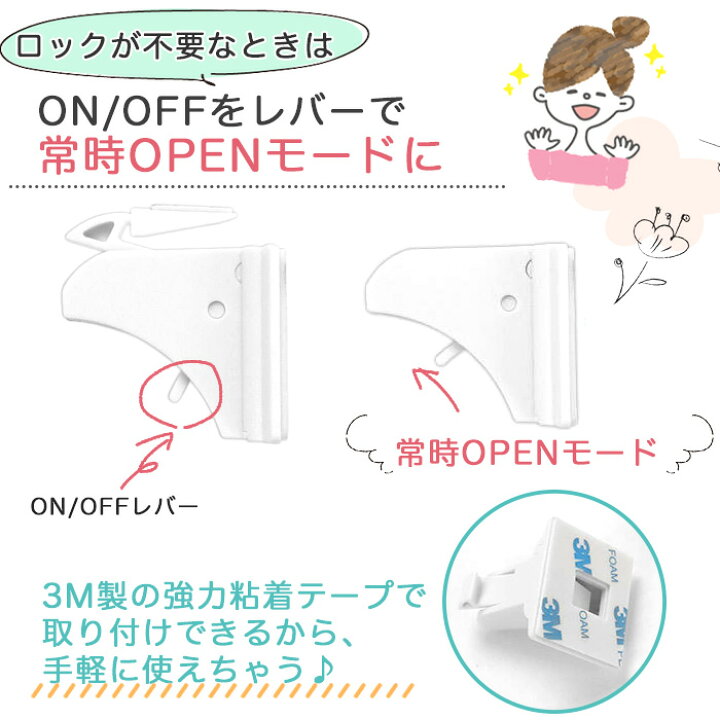 37円 数量限定!特売 ねこの安心扉ロック ABA-40 ブラック BK b03 37円 数量限定!特売 ねこの安心扉ロック ABA-40 ブラック BK b03