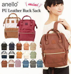 マザーズバッグ Anelloリュックの人気商品 通販 価格比較 価格 Com
