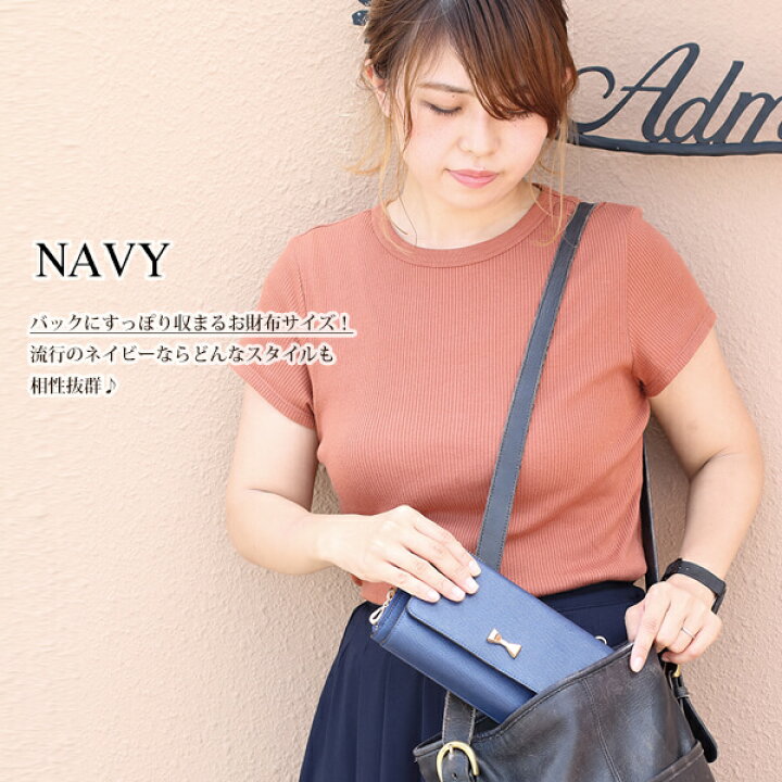 楽天市場】お財布ポシェット カシュカシュ cachecache ショルダー 財布 小銭入れ スマホ 定番 多機能 大容量 ポシェット バッグ レディース ハンドバッグ クラッチバッグ 斜めがけ ウォレットショルダー お財布ショルダー リボン ショルダーバ : BACKYARD FAMILY ママタウン 楽天市場】お財布ポシェット カシュカシュ cachecache ショルダー 財布 小銭入れ スマホ 定番 多機能 大容量 ポシェット バッグ レディース ハンドバッグ クラッチバッグ 斜めがけ ウォレットショルダー お財布ショルダー リボン ショルダーバ : BACKYARD FAMILY ママタウン