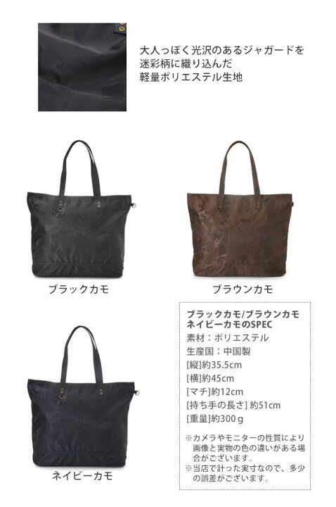 楽天市場 トートバッグ 通販 レディース トートバッグ メンズ Rtg Rtg Bk 定番 レディース リネーム Rename カジュアル ビジネス 無地 シンプル 大容量 Backyard Family ママタウン
