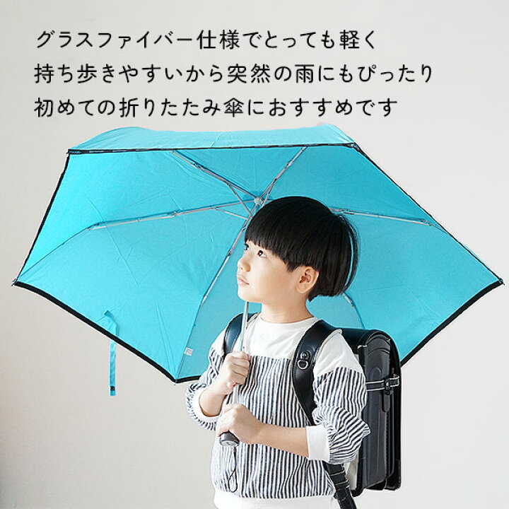 Pine Create Moja お得133 キッズ キャラクター パインクリエイト ファッション モジャ 可愛い折りたたみ傘 在庫処分 売り切り 小物 安い割引 Moja