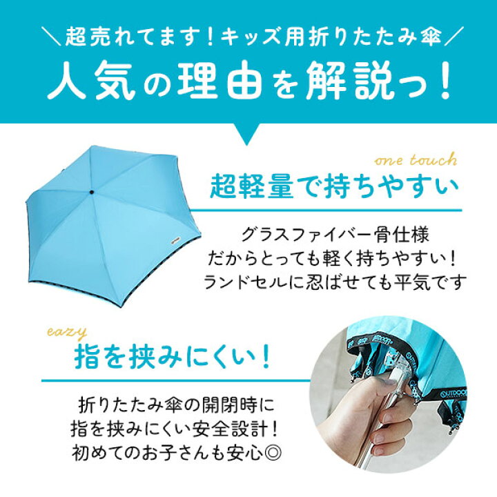 Pine Create Moja お得133 キッズ キャラクター パインクリエイト ファッション モジャ 可愛い折りたたみ傘 在庫処分 売り切り 小物 安い割引 Moja