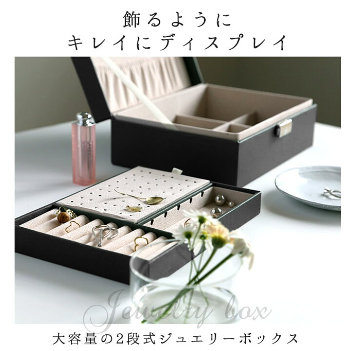 ジュエリーボックス 大容量 アクセサリー収納ケース ミラー 鏡つき 引き出し 収納box 収納箱 宝石箱 おしゃれ ヘアアクセ 指輪 ネックレス ピアス イヤリング Mst F うさぎ屋 株式会社一兎 通販 Bjxy大容量3層ジュエリーボックス収納ボックスロック付き
