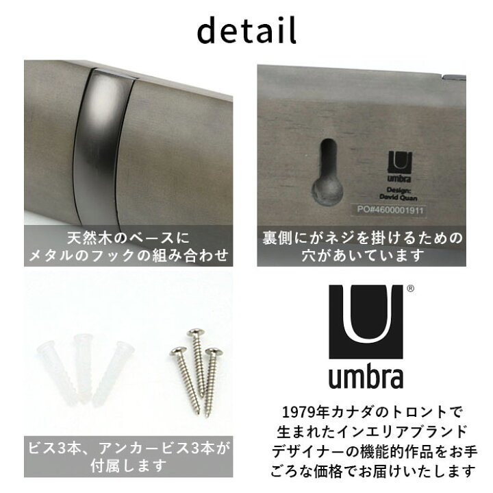 楽天市場】umbra アンブラ フリップフック 通販 コートハンガー 玄関 おしゃれ 壁掛け フック 8連 ウォールハンガー 耐荷重 10kg 以上 ハンガーフック 木製 調 洋服掛け ウォールフック オシャレ 収納 デザイン 整理用品 インテリア ネジ : BACKYARD FAMILY ママタウン 楽天市場】umbra アンブラ フリップフック 通販 コートハンガー 玄関 おしゃれ 壁掛け フック 8連 ウォールハンガー 耐荷重 10kg 以上 ハンガーフック 木製 調 洋服掛け ウォールフック オシャレ 収納 デザイン 整理用品 インテリア ネジ : BACKYARD FAMILY ママタウン