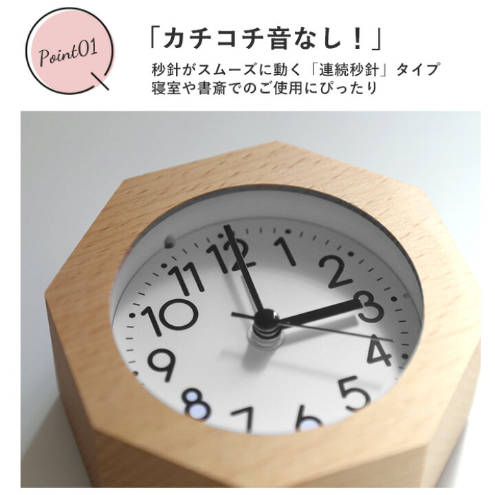 送料無料 壁掛け時計 掛け時計 光る時計 蓄光 夜光 木製 文字盤 針 イラスト 光る インテリア 雑貨 お洒落 クジラ ウシ アニマル シンプル ウォールクロック ベッドルーム 寝室 リビング プレゼント 贈り物 ついに入荷 スヌーズ付きアナログウッド目覚まし時計 ダイヤル