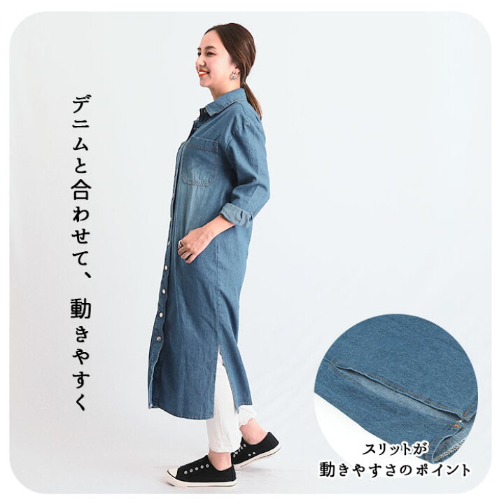 楽天市場】ワンピース デニム ロング 通販 大きいサイズ マキシ 