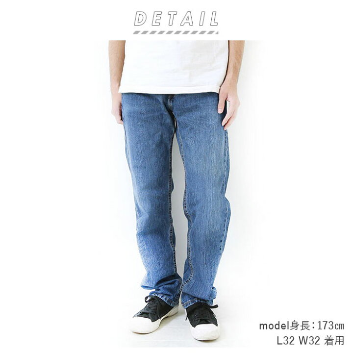 楽天市場】リーバイス 505 通販 ジーンズ Levi