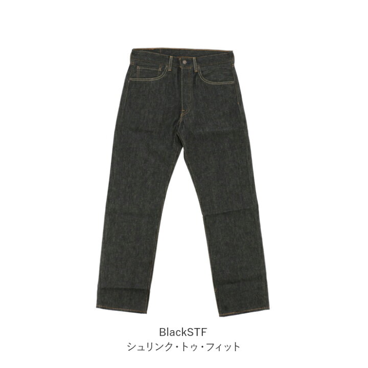 楽天市場】リーバイス 501 通販 ジーンズ Levi