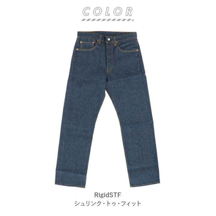 楽天市場】リーバイス 501 通販 ジーンズ Levi 