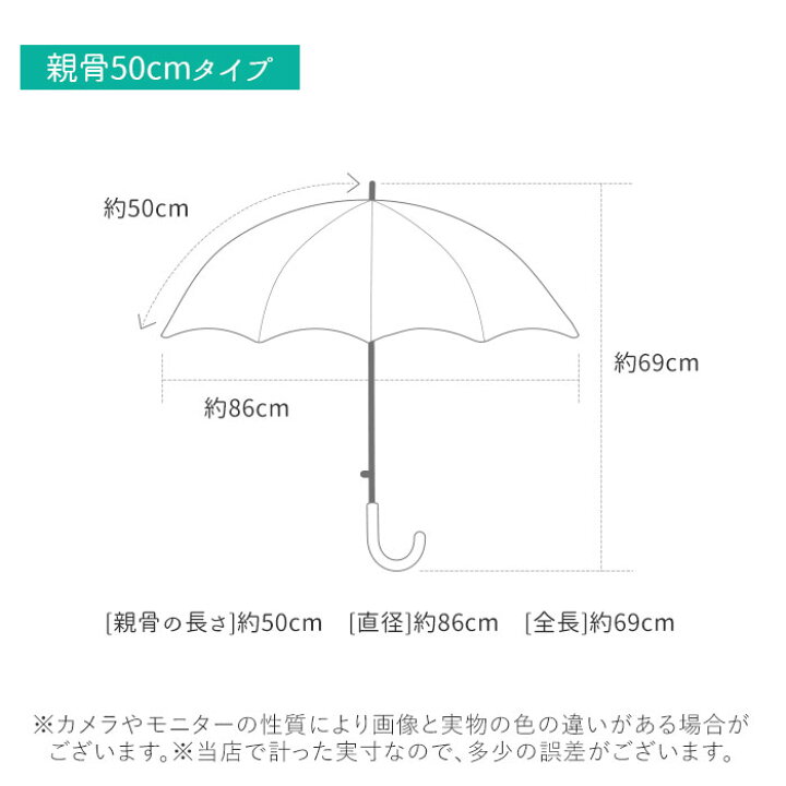 楽天市場】傘 子供用 50センチ 通販 45センチ 50cm 45cm 北欧 透明窓付き クリア窓付き 親子 リンクコーデ お揃い 雨傘 キッズ 子供 こども 子ども 男の子 女の子 キッズアンブレラ 392plusm サンキューニプラスエム オシャレ おしゃれ かわいい : BACKYARD FAMILY ママタウン 楽天市場】傘 子供用 50センチ 通販 45センチ 50cm 45cm 北欧 透明窓付き クリア窓付き 親子 リンクコーデ お揃い 雨傘 キッズ 子供 こども 子ども 男の子 女の子 キッズアンブレラ 392plusm サンキューニプラスエム オシャレ おしゃれ かわいい : BACKYARD FAMILY ママタウン