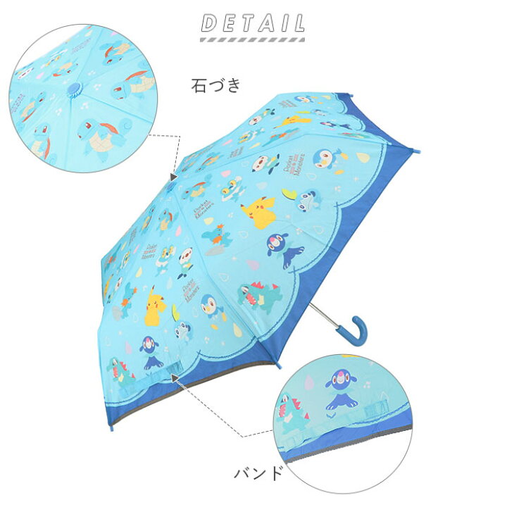 マーベルrd 6本骨 53cm キッズ キティ キャラクター ディズニー 子供用 安全ろく 手開き 折りたたみ傘 折り畳み 簡単 軽い 軽量 数量限定 特売 折りたたみ傘