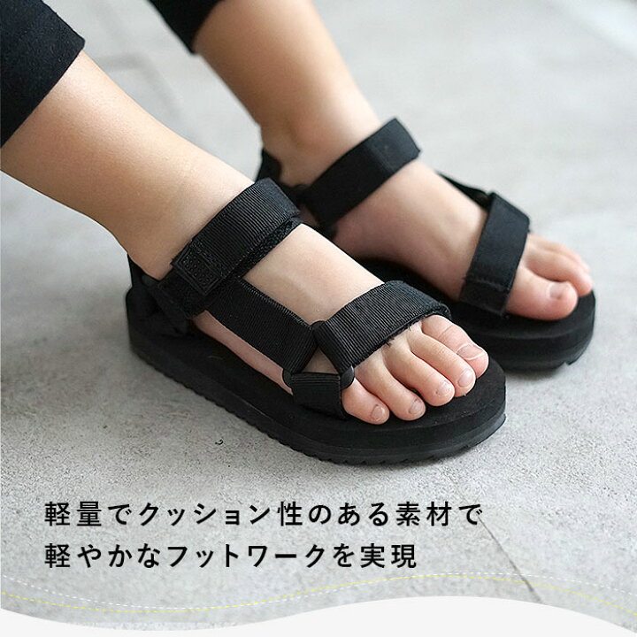 楽天市場】スポーツサンダル キッズ 通販 男の子 女の子 軽い 軽量 