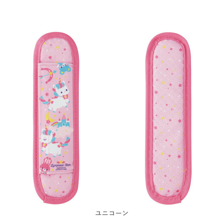 楽天市場】水筒 ショルダー カバー 通販 ショルダーベルトカバー 肩紐  