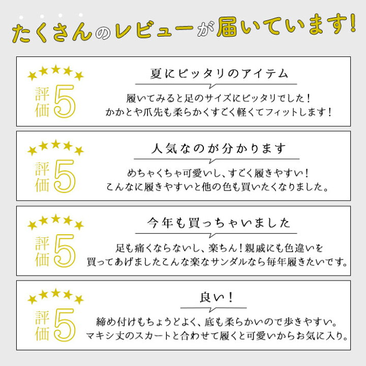 楽天市場】サンダル レディース ゴム ぺたんこ 通販 歩きやすい ぺたんこサンダル ラバーサンダル ペタンコ 可愛い リボン ストラップ ストラップサンダル コンフォートサンダル ローヒール おしゃれ シンプル カジュアル 海 プール 温泉 靴 シューズ レディース靴 ... 楽天市場】サンダル レディース ゴム ぺたんこ 通販 歩きやすい ぺたんこサンダル ラバーサンダル ペタンコ 可愛い リボン ストラップ ストラップサンダル コンフォートサンダル ローヒール おしゃれ シンプル カジュアル 海 プール 温泉 靴 シューズ レディース靴 ...