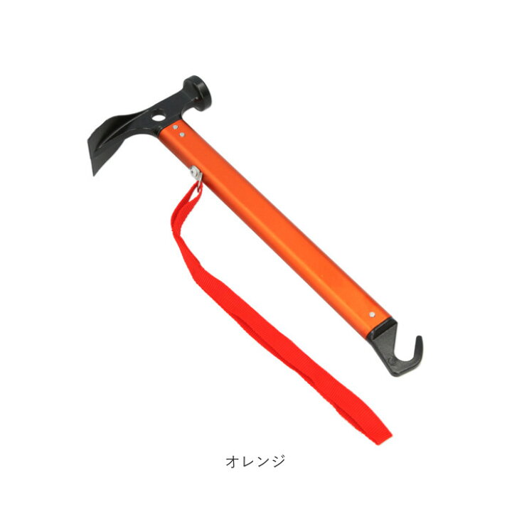 楽天市場】ペグハンマー 軽量 通販 キャンプ ハンマー ペグ打ち ペグ抜き スチール ヘッド アルミ ハンドル 超軽量 シャベル ハンドロープ付き 登山 BBQ 運動会 レジャーシート 固定 キャンプ用品 テント タープ テントアクセサリー アウトドア : BACKYARD FAMILY ママタウン 楽天市場】ペグハンマー 軽量 通販 キャンプ ハンマー ペグ打ち ペグ抜き スチール ヘッド アルミ ハンドル 超軽量 シャベル ハンドロープ付き 登山 BBQ 運動会 レジャーシート 固定 キャンプ用品 テント タープ テントアクセサリー アウトドア : BACKYARD FAMILY ママタウン