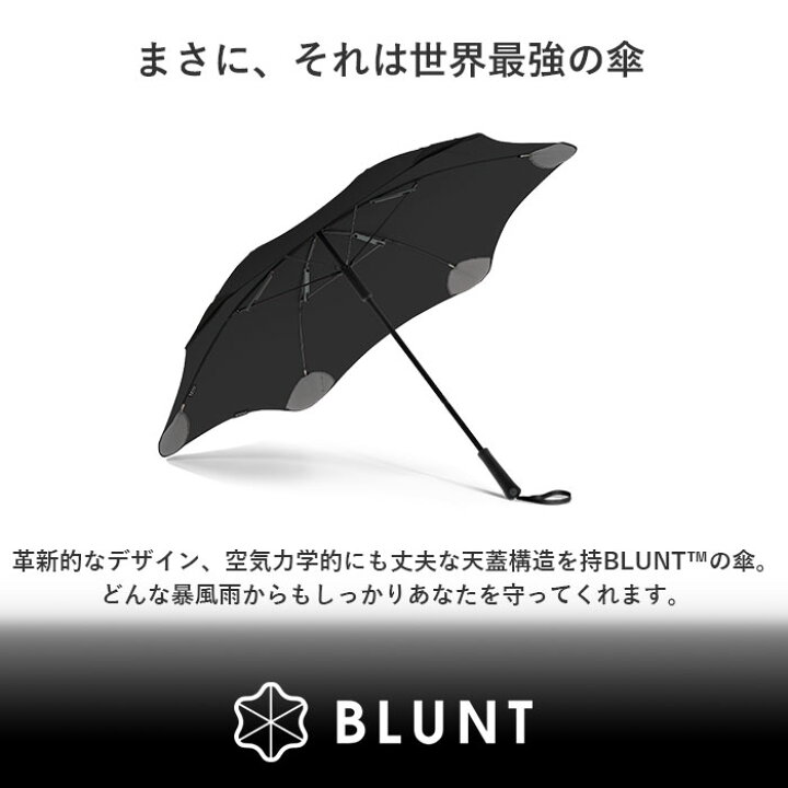 楽天市場】大人 お洒落 な 傘 通販 65cm サエラ caetla ブランド BLUNT 