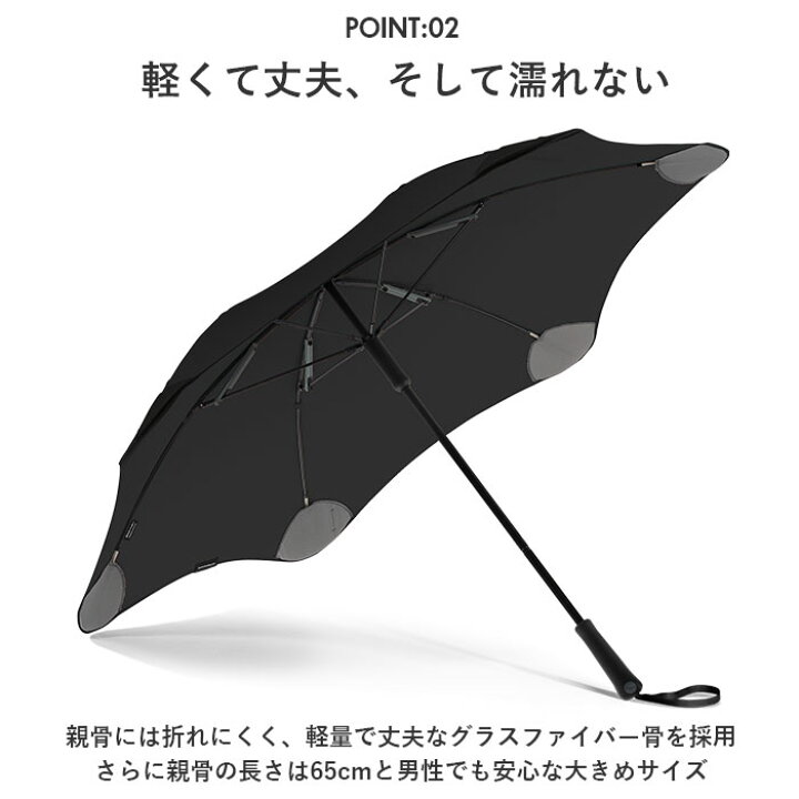 楽天市場】大人 お洒落 な 傘 通販 65cm サエラ caetla ブランド BLUNT 