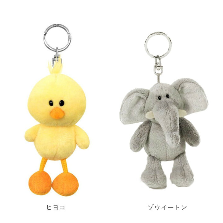 ニキ キーホルダー 通販 キーリング ブランド Nici バッグチャーム バッグアクセサリー 高校生 ぬいぐるみ おしゃれ 可愛い かわいい 動物 マスコット アニマル ギフト プレゼント Backyard Family ママタウン Veekiかわいい色を変えるベア樹脂キーホルダー