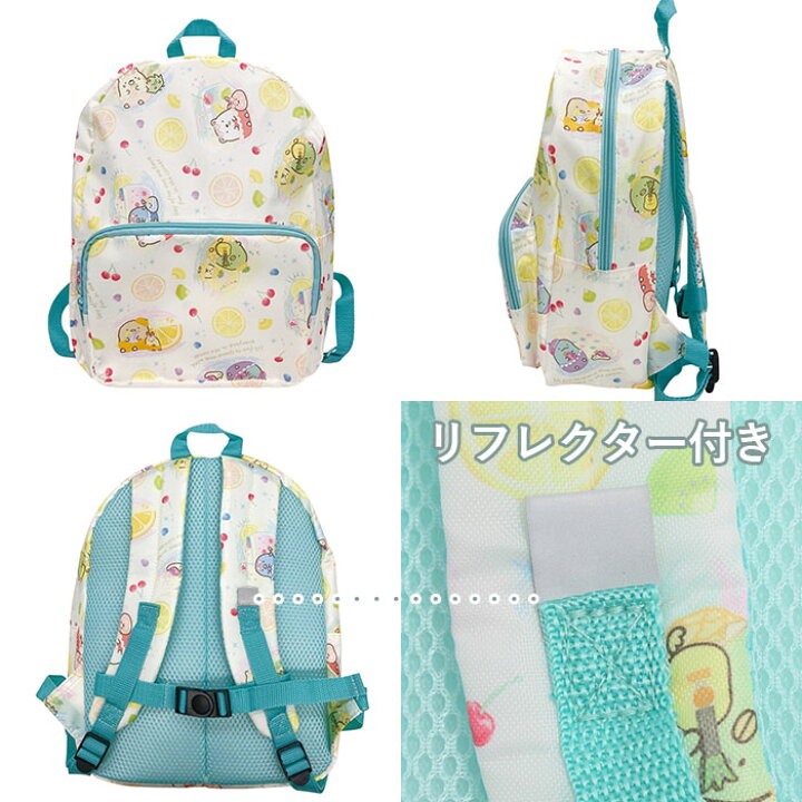楽天市場 リュック キッズ 通販 女の子 男の子 小学生低学年 幼稚園 保育園 登園 バッグ 遠足 キャラクター グッズ バックパック リュックサック デイパック 子供用 かばん おしゃれ すみっコぐらし おさるのジョージ モルカー Backyard Family ママタウン