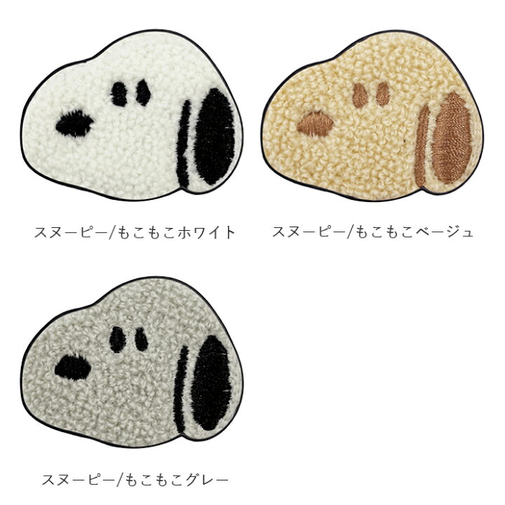 楽天市場 スマホグリップ キャラクター 通販 スマホリング スマホスタンド グリップ ホールドリング かわいい グリップホルダー ミッキー ミニー スヌーピー ウッドストック 落下防止 スマートフォンサポート Pocopoco スマートフォンサポート Iphone Backyard Family