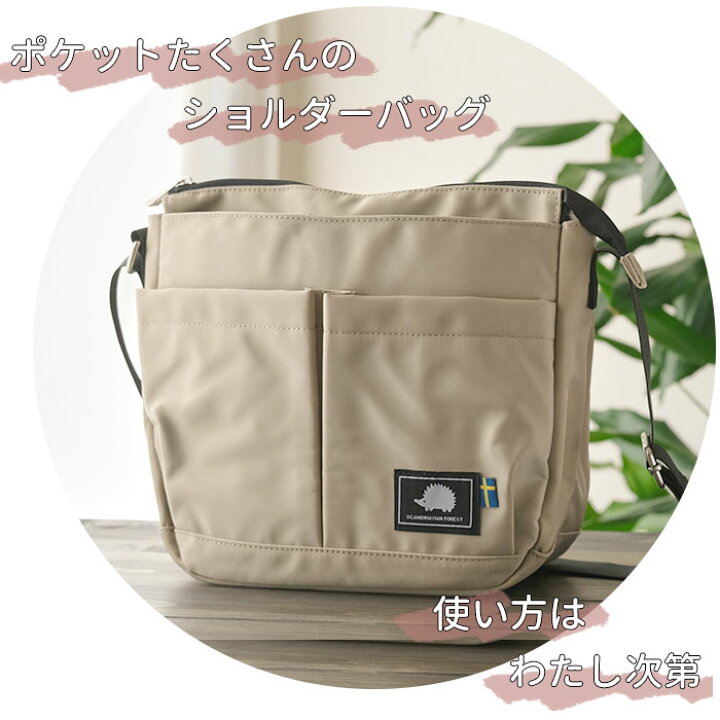 楽天市場】スカンジナビアンフォレスト ショルダーバッグ 通販 