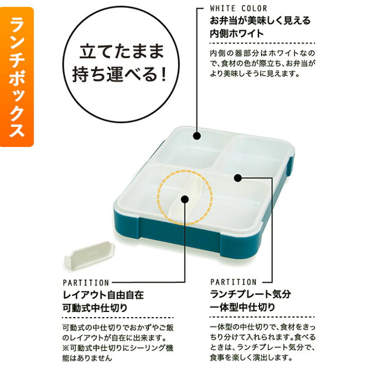 楽天市場】フードマン 600 セット 通販 お弁当箱 箸 フードマンケース 3点セット 薄型弁当箱フードマン 弁当箱 お箸 ランチボックス 弁当箱入れ 弁当ケース お弁当袋 弁当箱入れ ランチボックス 専用ケース シンプル CB JAPAN シービージャパン : BACKYARD FAMILY ママタウン 楽天市場】フードマン 600 セット 通販 お弁当箱 箸 フードマンケース 3点セット 薄型弁当箱フードマン 弁当箱 お箸 ランチボックス 弁当箱入れ 弁当ケース お弁当袋 弁当箱入れ ランチボックス 専用ケース シンプル CB JAPAN シービージャパン : BACKYARD FAMILY ママタウン
