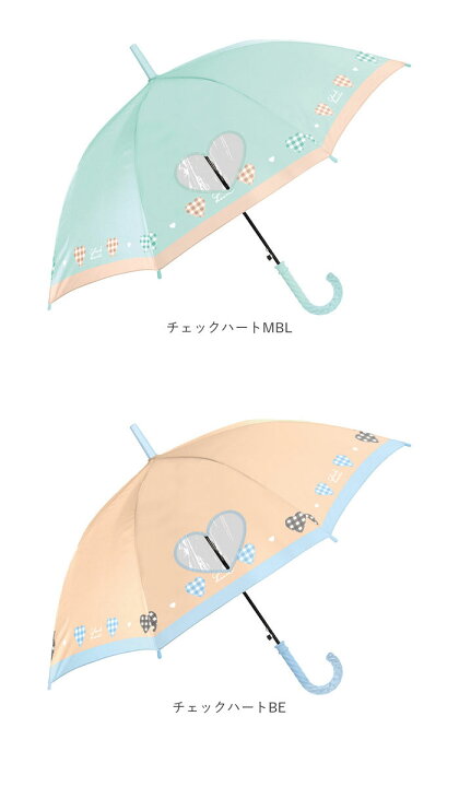Stylegirl 55cm 55センチ Mbl おしゃれ かわいい キッズ ジャンプ 傘 可愛い 女の子 子供用 小学校 小学生 通学 通販 長傘 雨傘 大幅にプライスダウン Mbl
