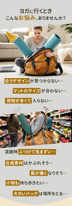休み 大容量キャンバスヨガバッグフィットネスボディシングルショルダーヨガマットダンス服収納バッグ Kvo Jeugd Be