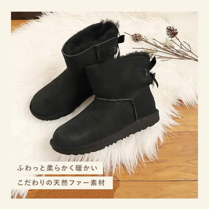 楽天市場】UGG ブーツ 通販 レディース キッズ ムートンブーツ リボン 