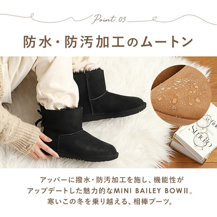 楽天市場】UGG ブーツ 通販 レディース キッズ ムートンブーツ リボン 