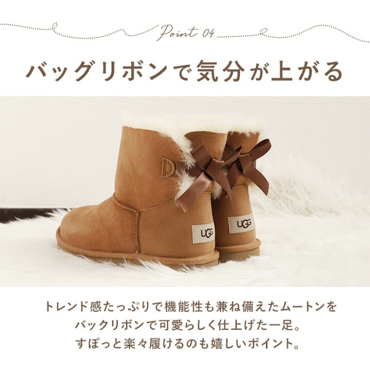 楽天市場】UGG ブーツ 通販 レディース キッズ ムートンブーツ リボン 