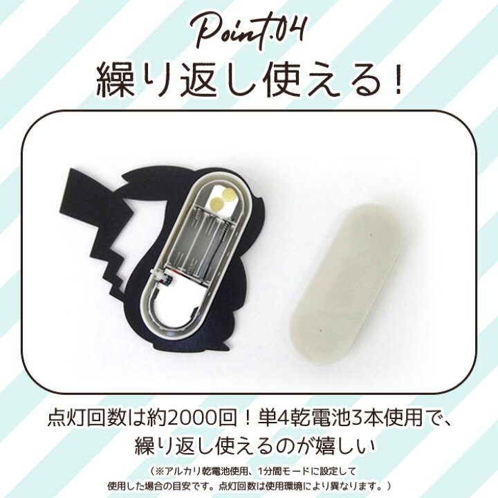 お買い得モデル ウォールライト キャラクター 通販 ポケモン グッズ ピカチュウ ゲンガー イーブイ ライト Ledライト Led照明 壁掛け 照明 照度センサー 電池 おしゃれ Riosmauricio Com