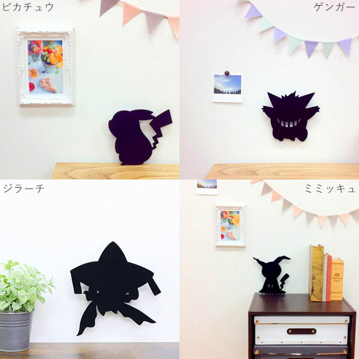 お買い得モデル ウォールライト キャラクター 通販 ポケモン グッズ ピカチュウ ゲンガー イーブイ ライト Ledライト Led照明 壁掛け 照明 照度センサー 電池 おしゃれ Riosmauricio Com