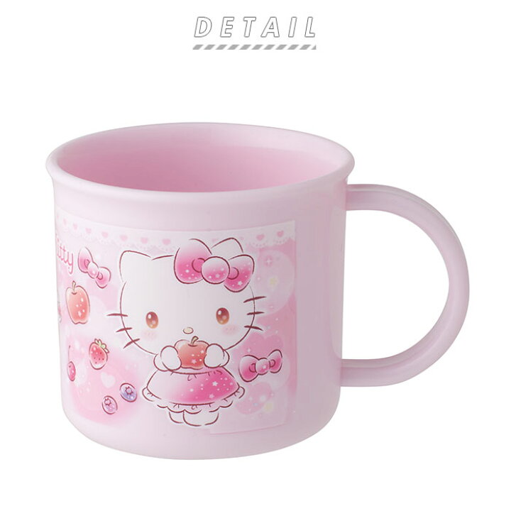 プラスチック コップ 0ml こども はみがき キッズ キャラクター ディズニー ポケモン 保育園 女の子 子ども 子供 幼稚園 男の子 給食 食洗機対応 数量は多 子供
