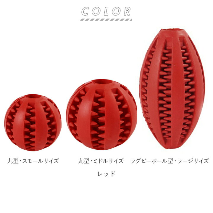 ラグビーボール スポーツ ラグビー 知育玩具 おもちゃ