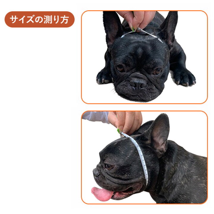 口輪 犬 犬用マズル口輪 短頭種 いぬ 短い鼻 防止 イヌ 口を開ける 2タイプ 噛みグセ防止 抜群 通気性 定番 マズル 犬用 拾い食い止め 噛みグセ