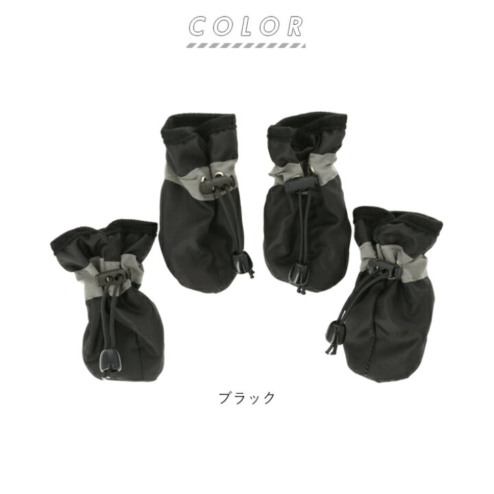 60 Off 犬 靴 履かせやすい 通販 ドッグシューズ 犬用 シューズ 足 脚 カバー 滑り止め 履き口 足口 ゴム 絞り 軽量 軽い 柔らか ソフト おでかけ お散歩 小型犬 Discoversvg Com