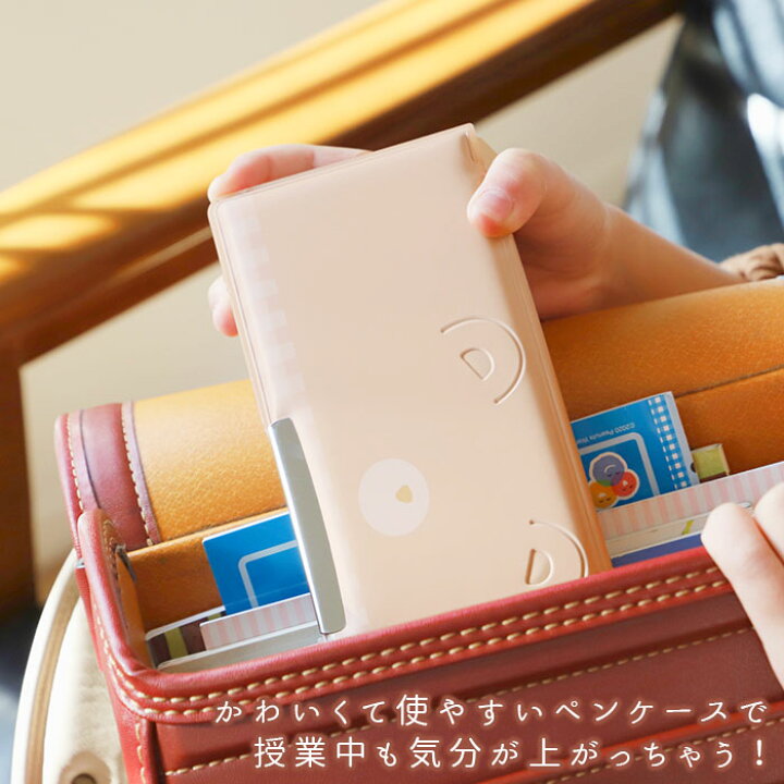 正規販売店 筆箱 女の子 小学生 通販 ペンケース 筆入れ ソフトペンケース 両面 両開き 文房具 可愛い 箱型 ふでばこ 小学校 入学準備 シンプル 入学祝い Materialworldblog Com
