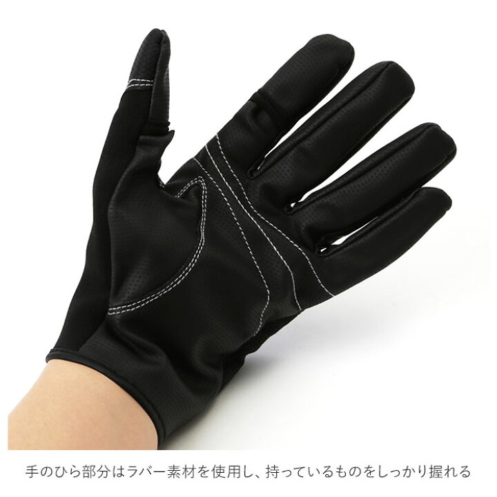 3年保証 フィッシンググローブ 防寒 通販 カメラグローブ 作業手袋 手袋 手ぶくろ グローブ 滑りにくい 親指 人差し指 外に出せる 釣り メンズ レディース Materialworldblog Com