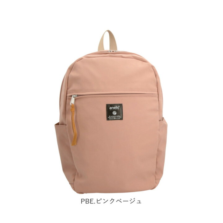 毎日がバーゲンセール Bk ブラック アネロ リュック 大容量 通販 レディース 大人 10ポケット リュックサック デイパック バックパック 通学 通勤 撥水 は Shubhamholidayhomes Com