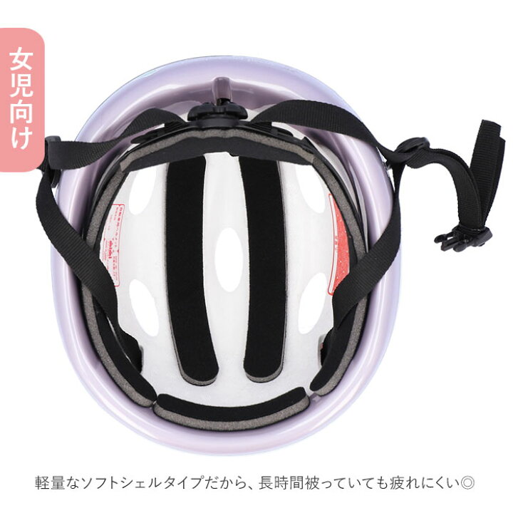 OGKカブト 子供用 自転車ヘルメット 47cm~51cm 軽量 ソフトシェル 新品未使用 日本製 まとめ買いでお得 OGKカブト 子供用 自転車ヘルメット 47cm~51cm 軽量 ソフトシェル 新品未使用 日本製 まとめ買いでお得