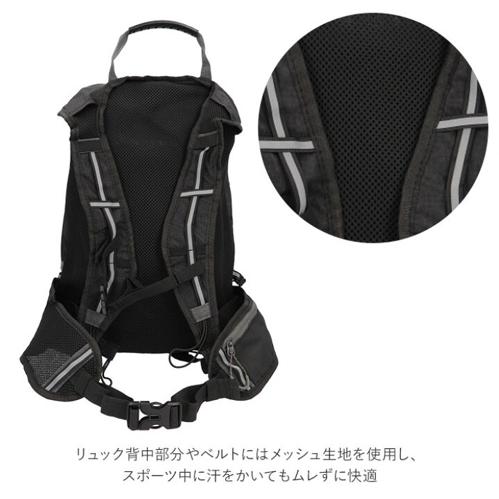 サイクリング リュック おしゃれ アウトドア アクセサリー グッズ コンパクト スポーツ トレッキング バックパック マラソン ミニリュック メンズ ランニング レディース 定番 小物 登山 自転車 超軽量 非売品 定番