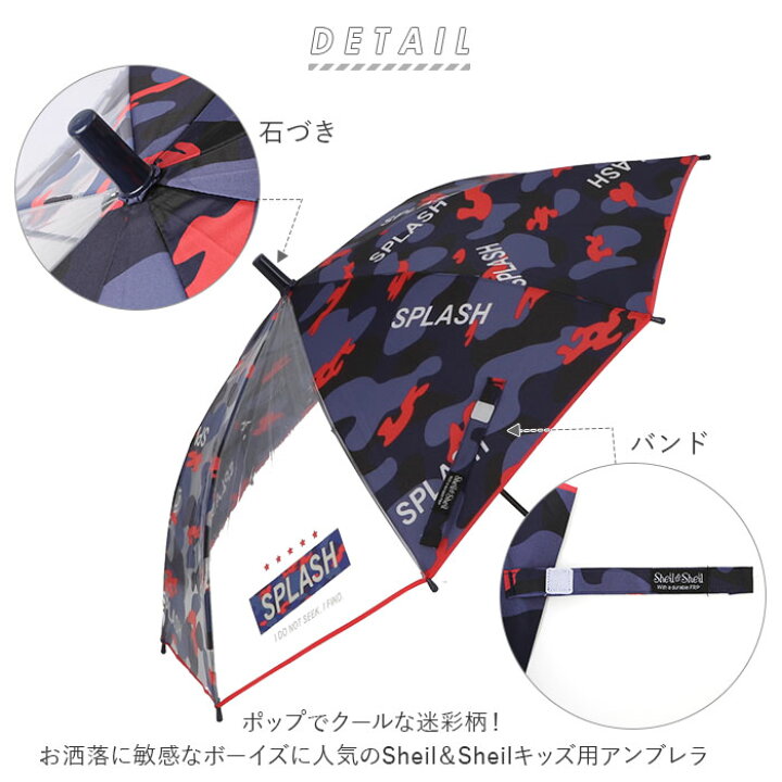楽天市場 傘 キッズ 50cm 男の子 通販 子供用 ジャンプ ワンタッチ 50 50センチ ジャンプ傘 グラスファイバー骨 丈夫 透明傘 透明窓 2コマ 2枚 透明コマ かっこいい 反射材 パイピング 小学生 通学 登校 こども傘 子ども傘 雨具 男児 ボーイズ ファッション雑貨 キッズ