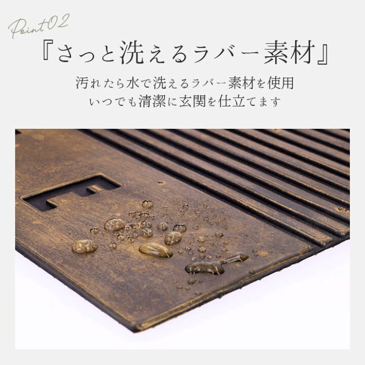 楽天市場】ラバーマット 玄関 l 通販 玄関マット 屋外 約 90×50cm 泥 