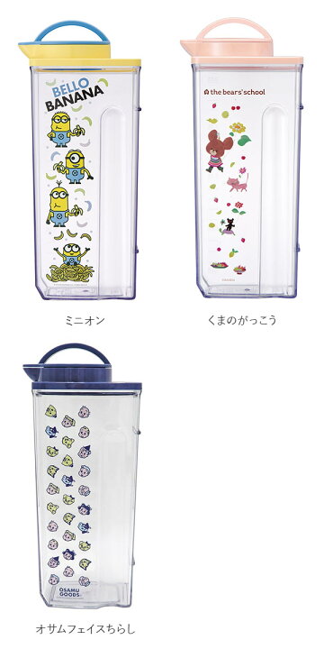 楽天市場 ピッチャー 通販 耐熱縦横冷水筒 冷水筒 2l 横置き 耐熱 2 2l 麦茶ポット かわいい 冷蔵庫 ドアポケット 冷水ポット タテヨコ おしゃれ キャラクター ディズニー ムーミン トトロ ミッフィー Backyard Family ママタウン 楽天市場 ピッチャー 通販 耐熱縦横冷水筒 冷水筒 2l 横置き 耐熱 2 2l 麦茶ポット かわいい 冷蔵庫 ドアポケット 冷水ポット タテヨコ おしゃれ キャラクター ディズニー ムーミン トトロ ミッフィー Backyard Family ママタウン