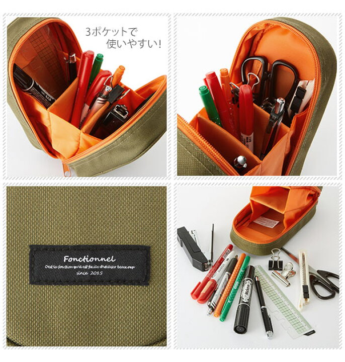 楽天市場 ペンケース Patto パット 通販 スタンドペンケース スタンド ペンスタンド 大容量 丈夫 シンプル 無地 おしゃれ かわいい 高校生 中学生 小学生 大人 メンズ レディース 筆箱 筆入れ 男子 女子 男の子 女の子 両面 機能的 ダブルファスナー ペン立て 鉛筆たて