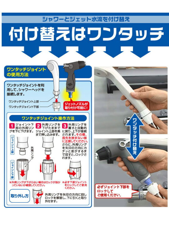 楽天市場】風呂掃除 アイメディア 通販 ジェット水流 シャワー ホース 